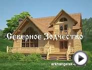 Дерев яні будинки